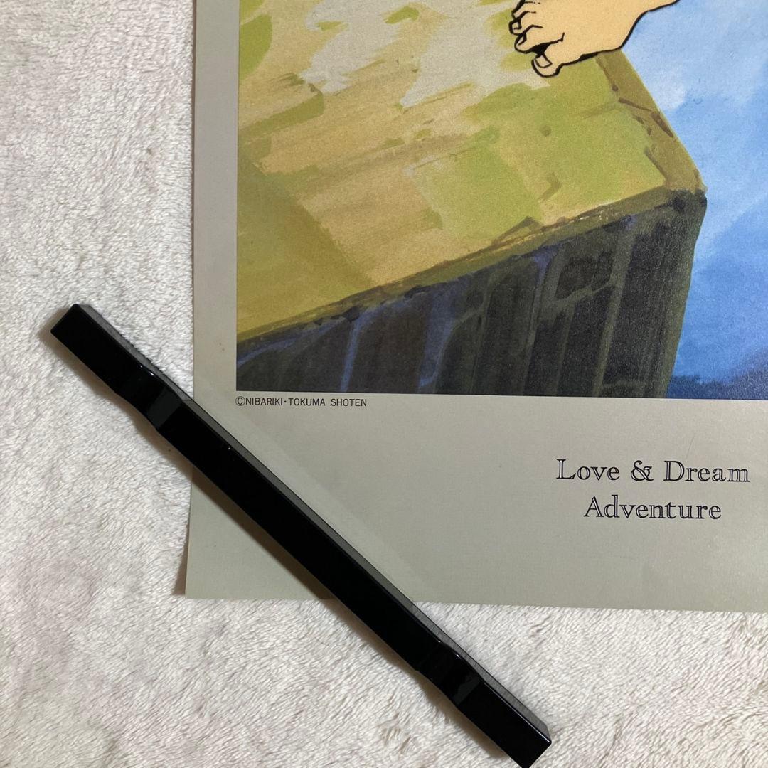 天空の城ラピュタ」非売品ポスター ジブリ 映画 宮崎駿 パズー シータ