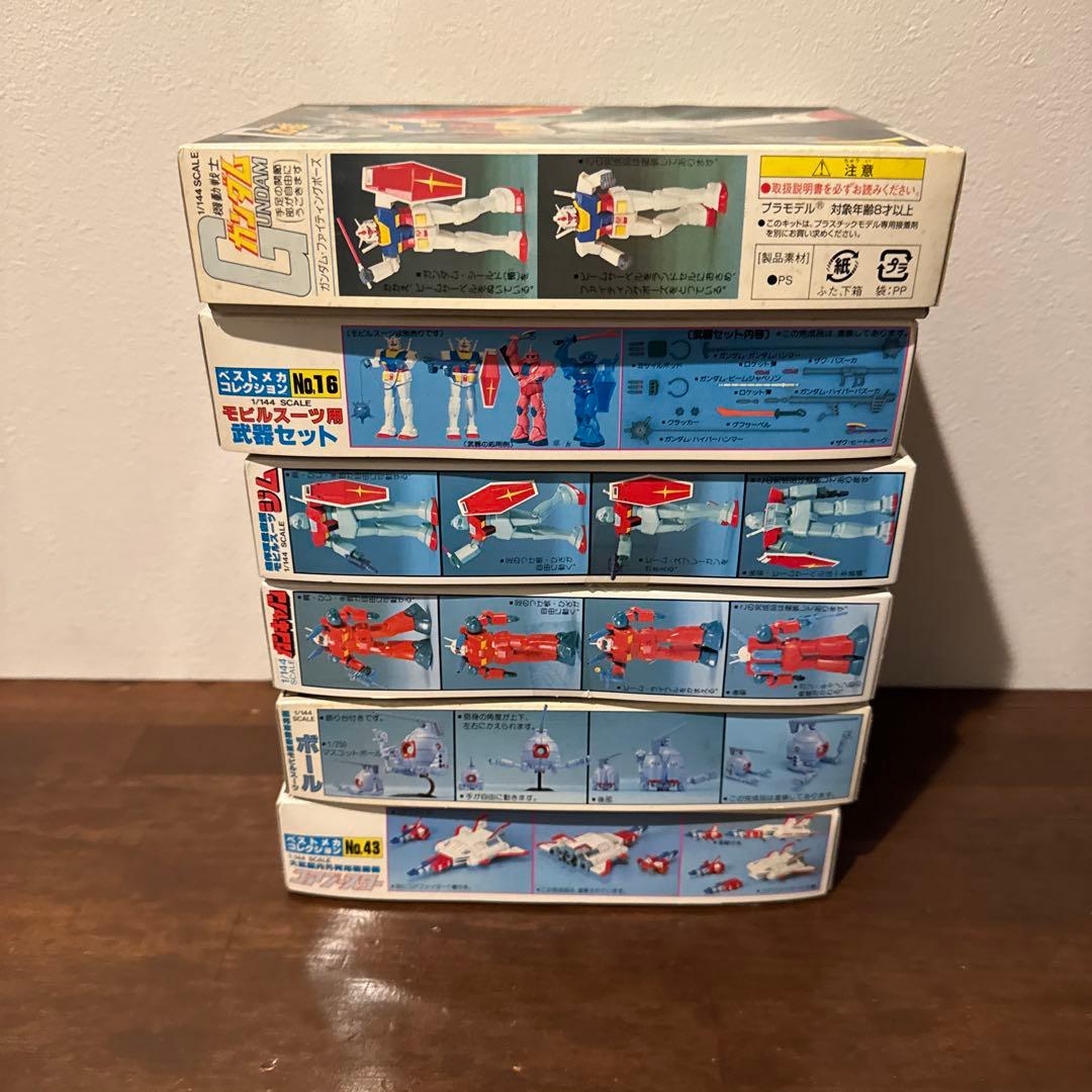 旧ガンダム ベストメカコレクション 6点セット - メルカリ