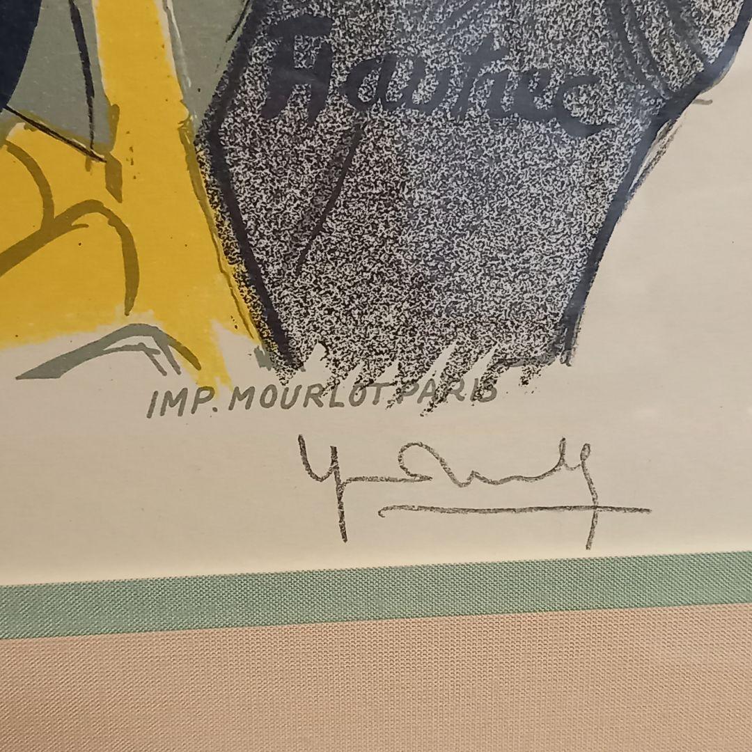 ロートレック 「ル・ディヴァン・ジャポネ」 復刻リトグラフ 版画