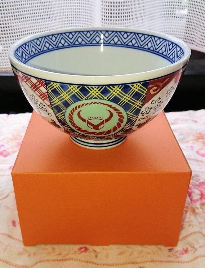 吉野家キャンペーン どんぶり+茶碗 ２個セット(非売品/有田焼)