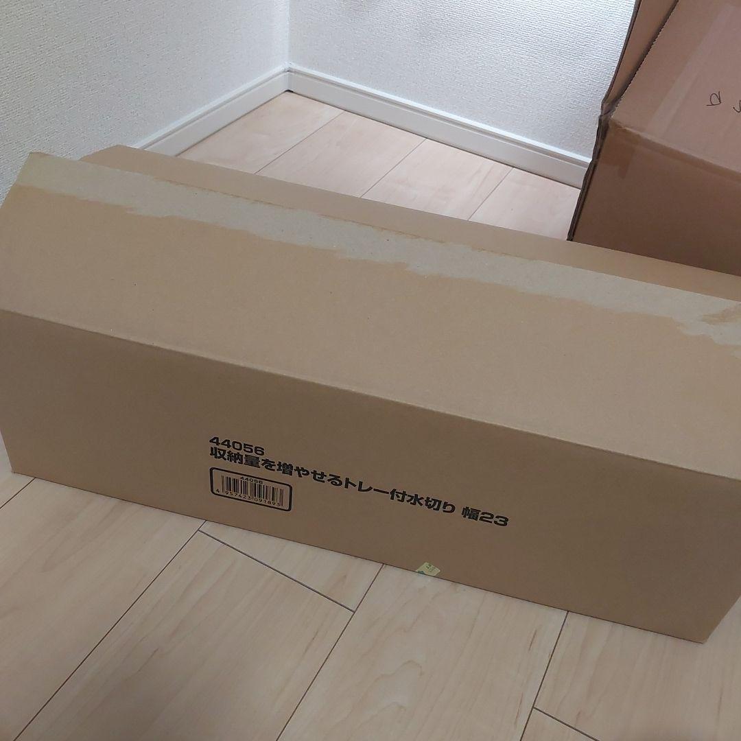 収納量を増やせるトレー付き 水切りラック 幅23cm