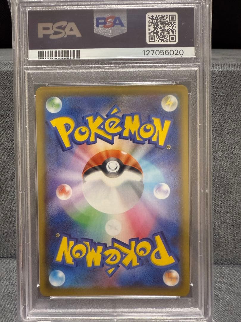 【PSA10】なみのりピカチュウVMAX 25th