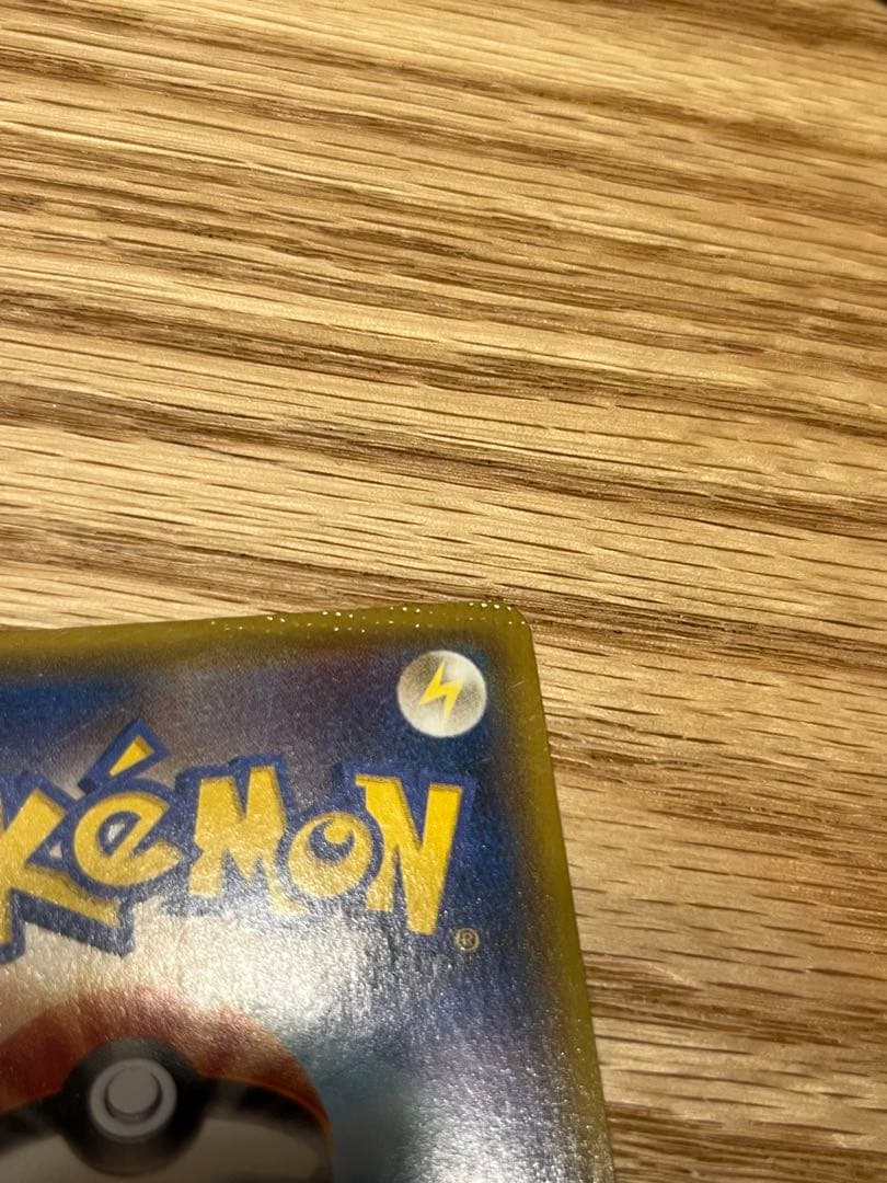 パック閉じ/圧着エラー】 光輪の超魔神 フーパ 入場者プレゼント