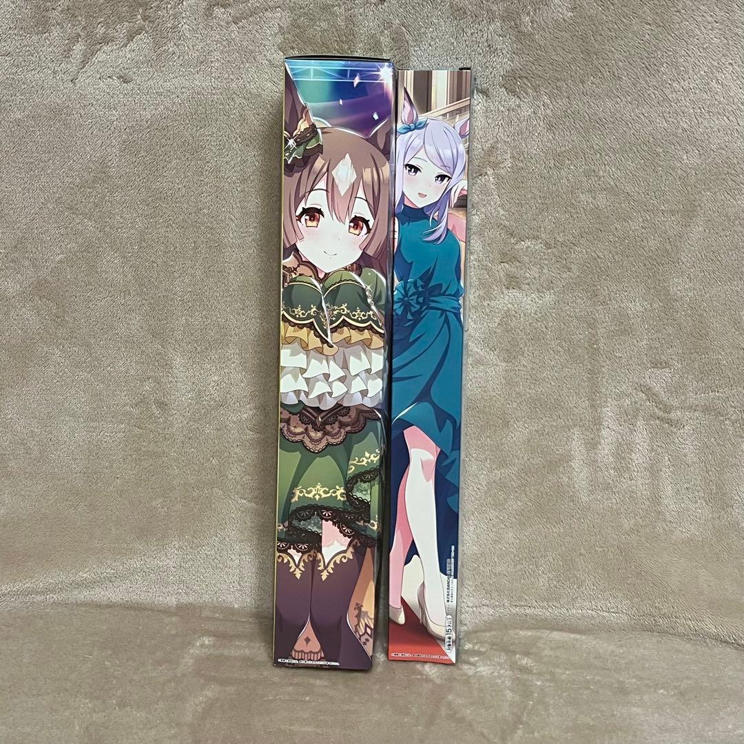 一番くじ ウマ娘 まとめ売り