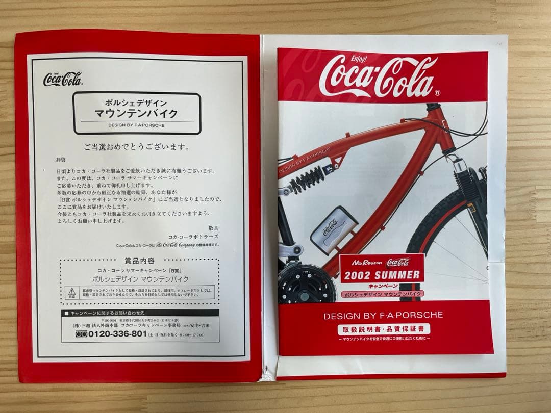 極美品2002ポルシェデザイン コカコーラマウンテンバイク ロゴ入り