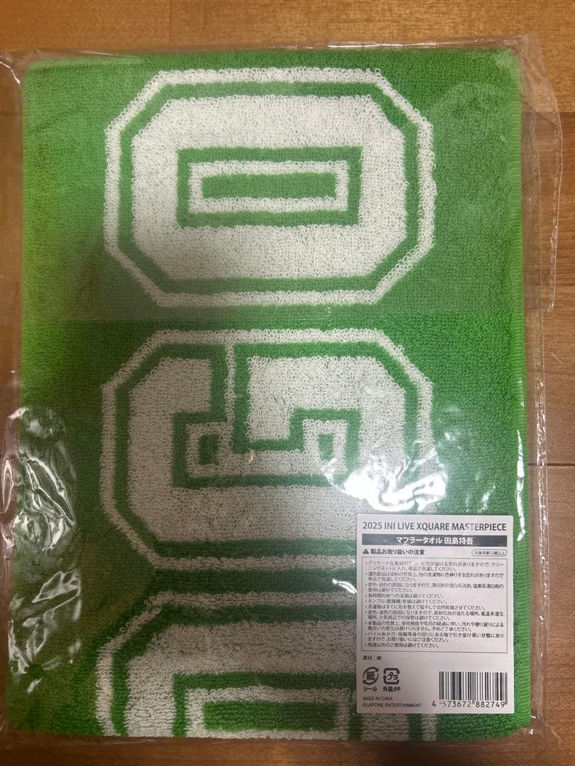 INI 田島将吾 SQUARE MASTERPIECE マフラータオル - メルカリ