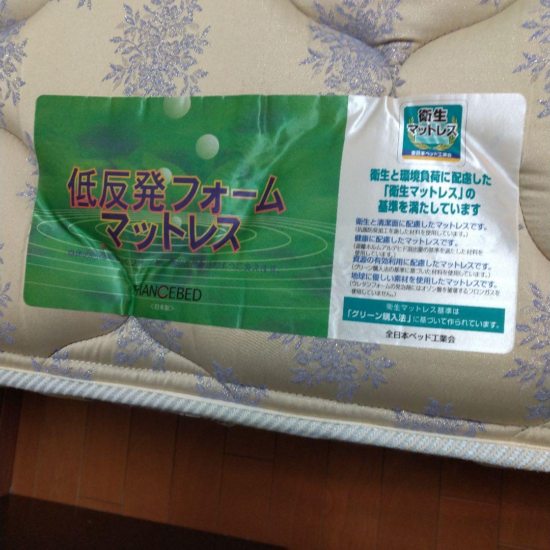FRANCEBED 低反発フォームマットレス シングルベッド