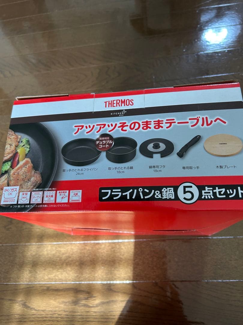THERMOS★フライパン&鍋5点セット★新品未開封品★サーモス