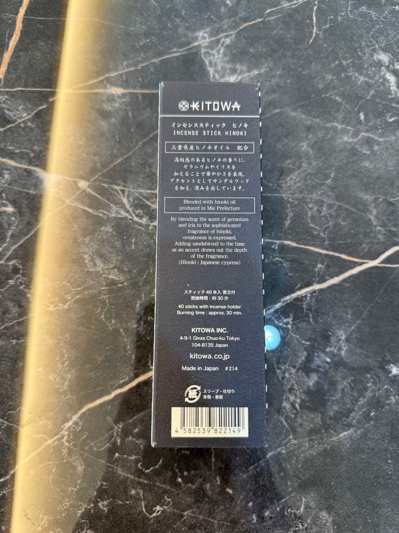 KITOWAポーセリンインセンスプレート KITOWAインセンススティックヒノキ