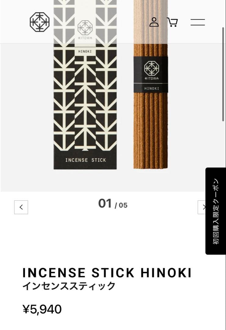 KITOWAポーセリンインセンスプレート KITOWAインセンススティックヒノキ