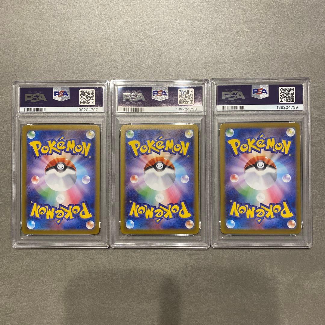 ポケモンカード MEGA GENGAR EX 3枚セット　連番