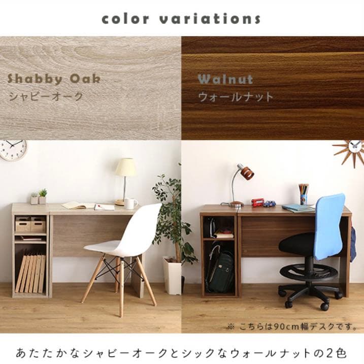 《新品》シンプルデスク+ラックset(ウォールナット) 新学期 机 事務デスク