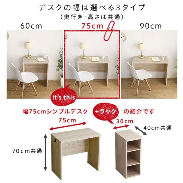 《新品》シンプルデスク+ラックset(ウォールナット) 新学期 机 事務デスク