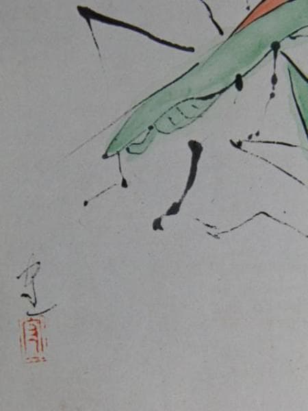 熊谷　守一、馬追蟲、大判、希少画集画、新品額装付、状態良好