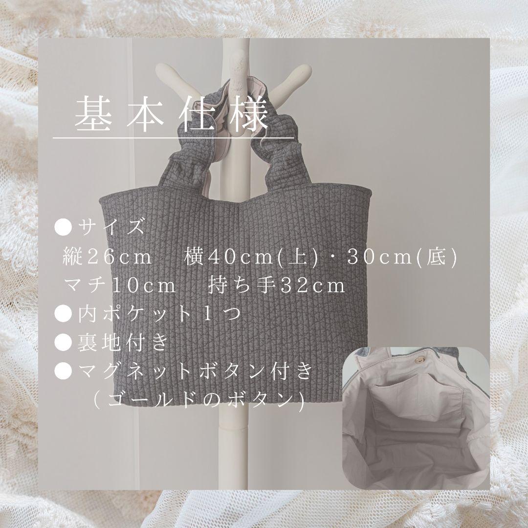 ユミ ヌビバッグ フリルハンドル ヌビトートバッグ A4サイズ