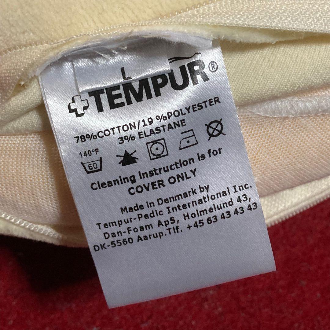 【新品】テンピュール ソナタピロー