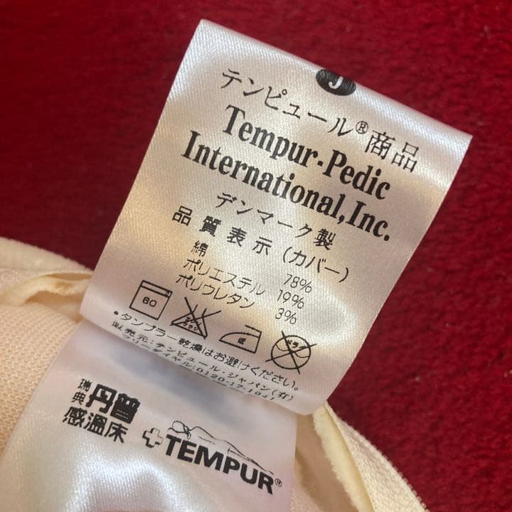 【新品】テンピュール ソナタピロー