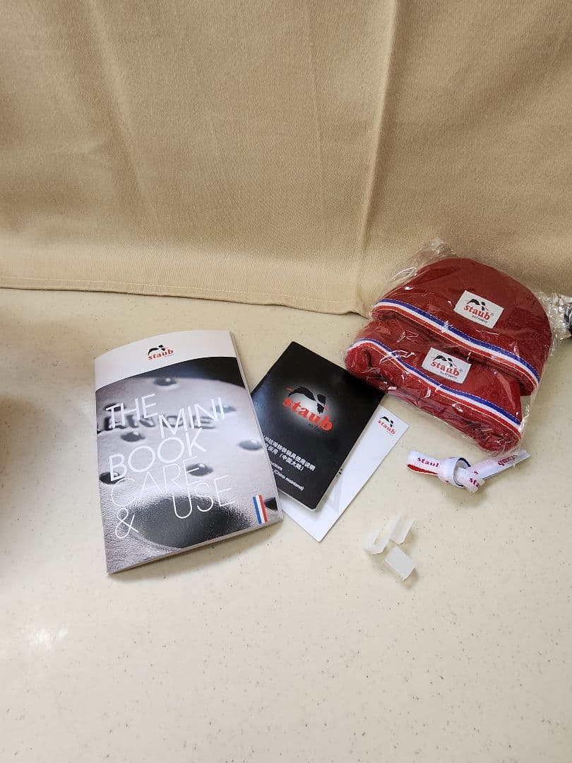 ストウブ(STAUB )ハートココット 20cm ソルベローズ