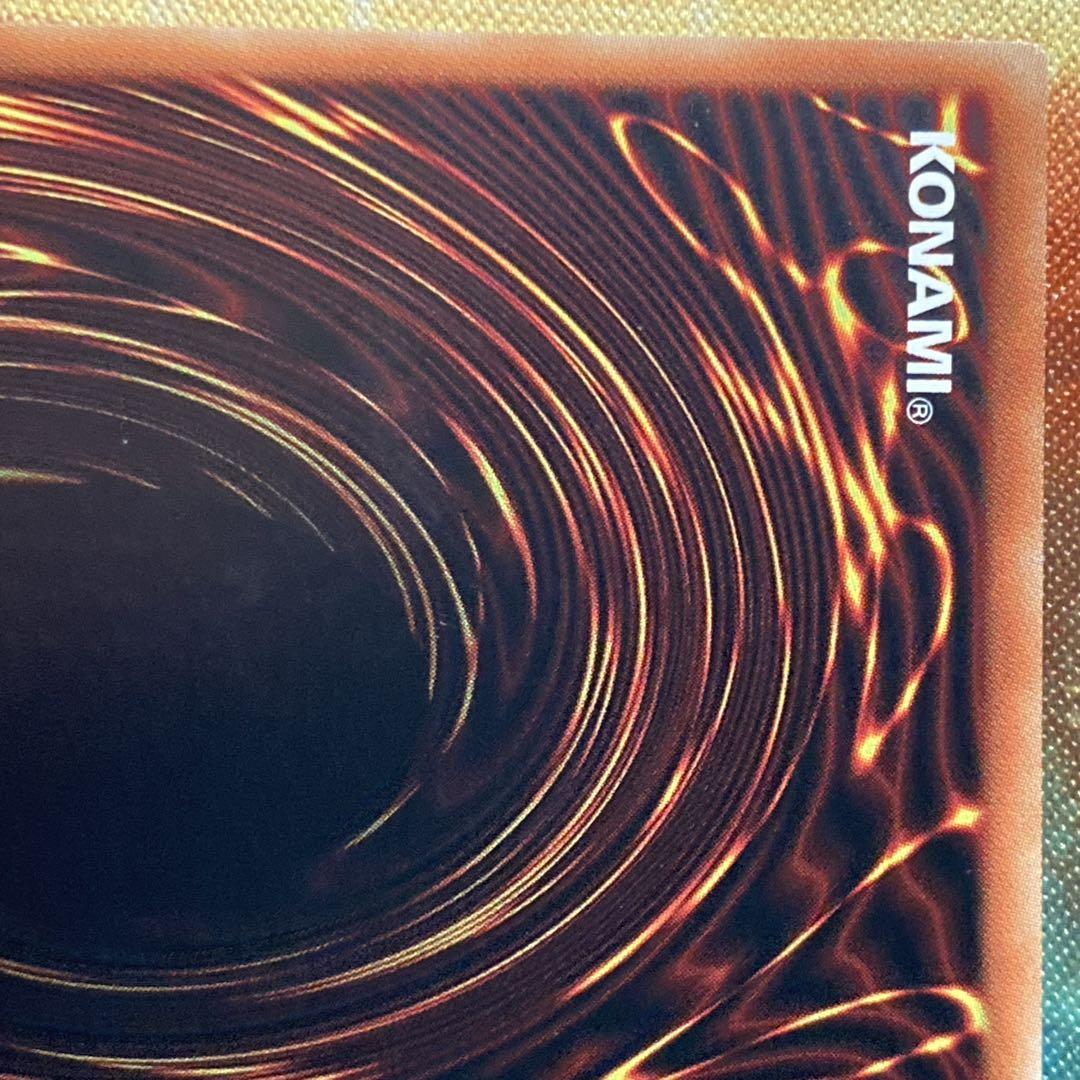 【大特価】 青眼の白龍 20th シークレットレア WCS2018 開封品