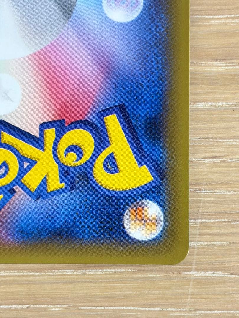 ゼクロム R CP2 伝説キラコレクション 009/027