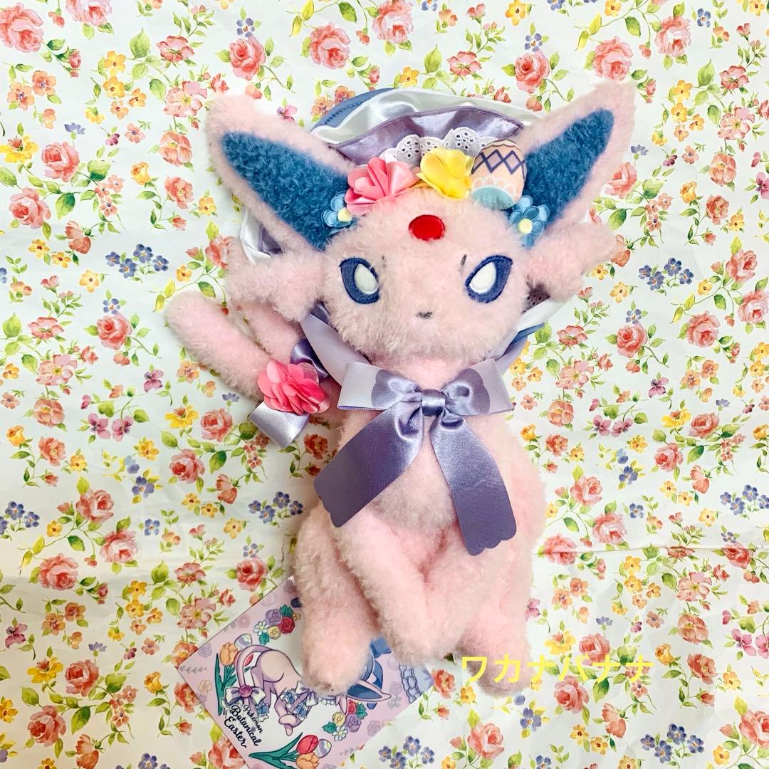 ポケモン Pokémon Botanical Easter エーフィ ぬいぐるみ - メルカリ