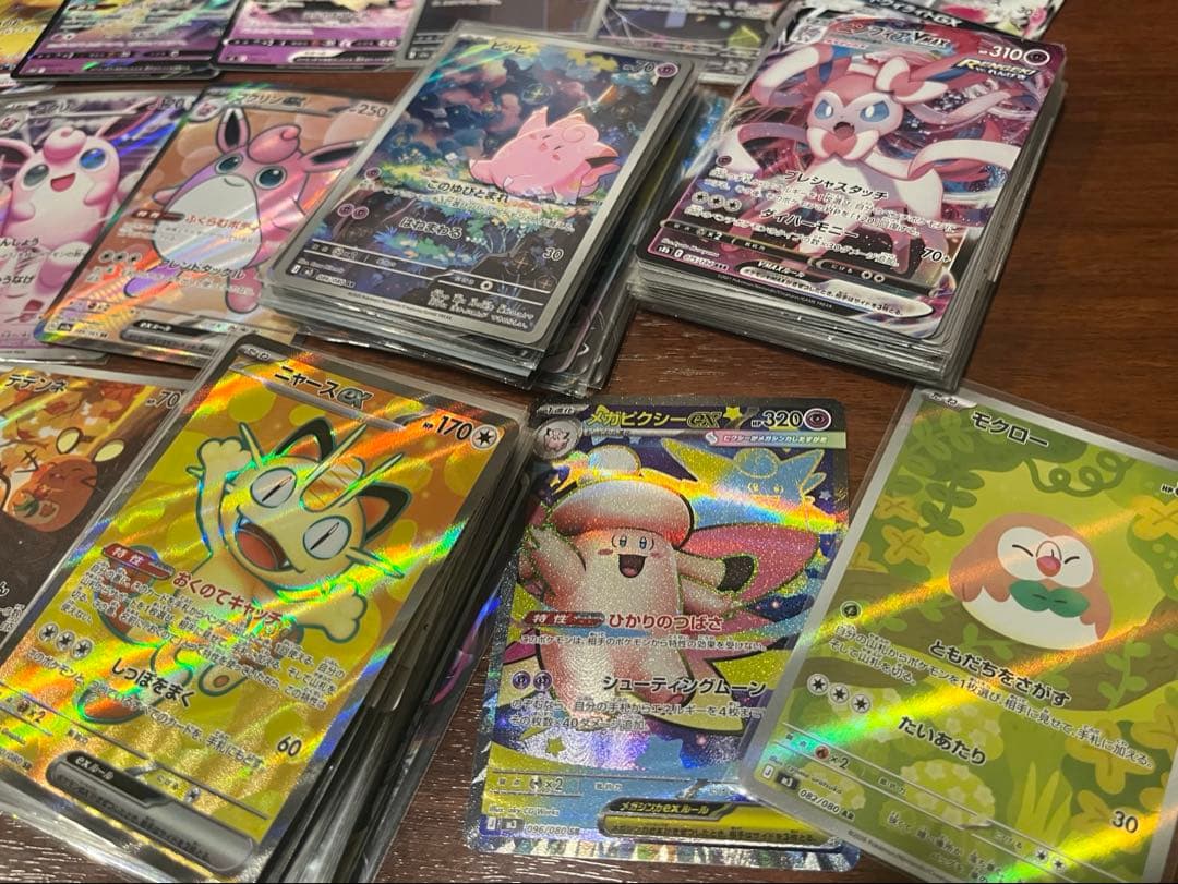 ムニキスゼロ SAR SR AR GX まとめ売り 200枚 ニャース ピッピ