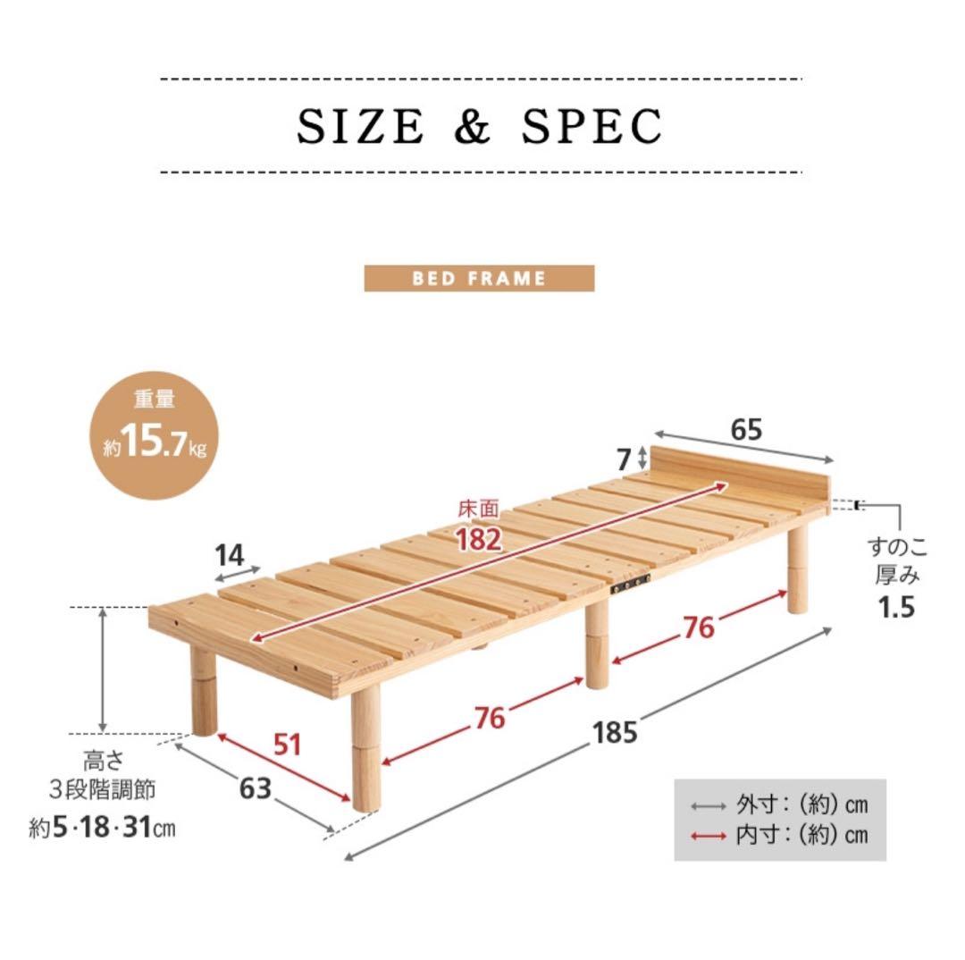 【直接引取】すのこベッド　デイベッド　マットレスセット