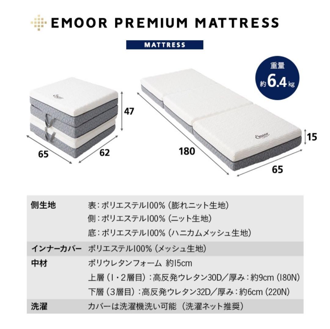 【直接引取】すのこベッド　デイベッド　マットレスセット