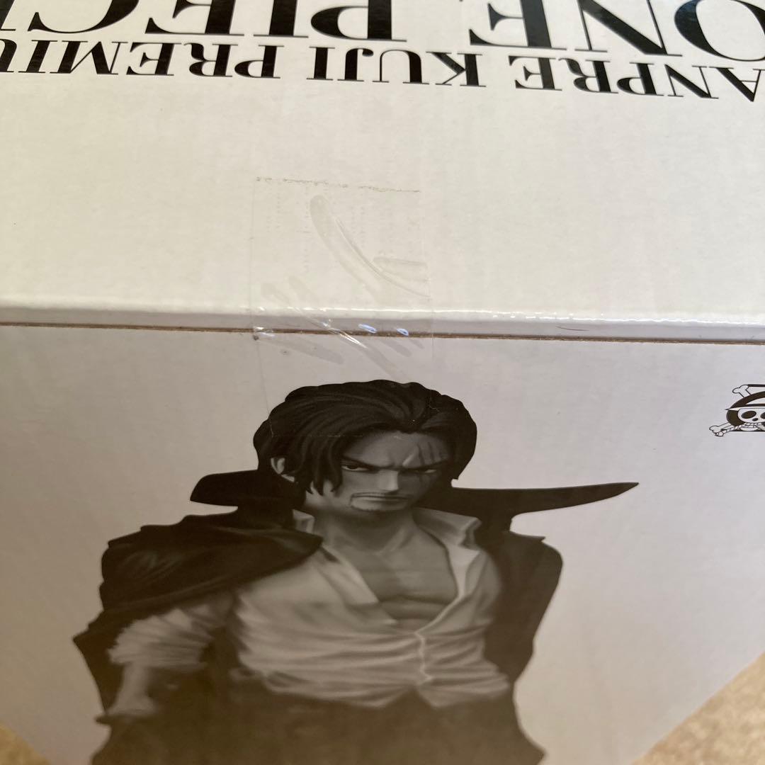 バンプレくじ　シャンクス　A賞