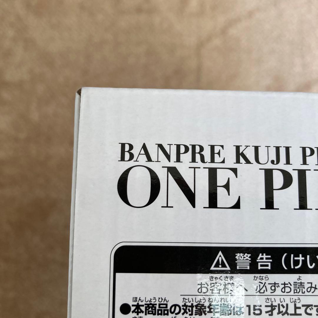 バンプレくじ　シャンクス　A賞