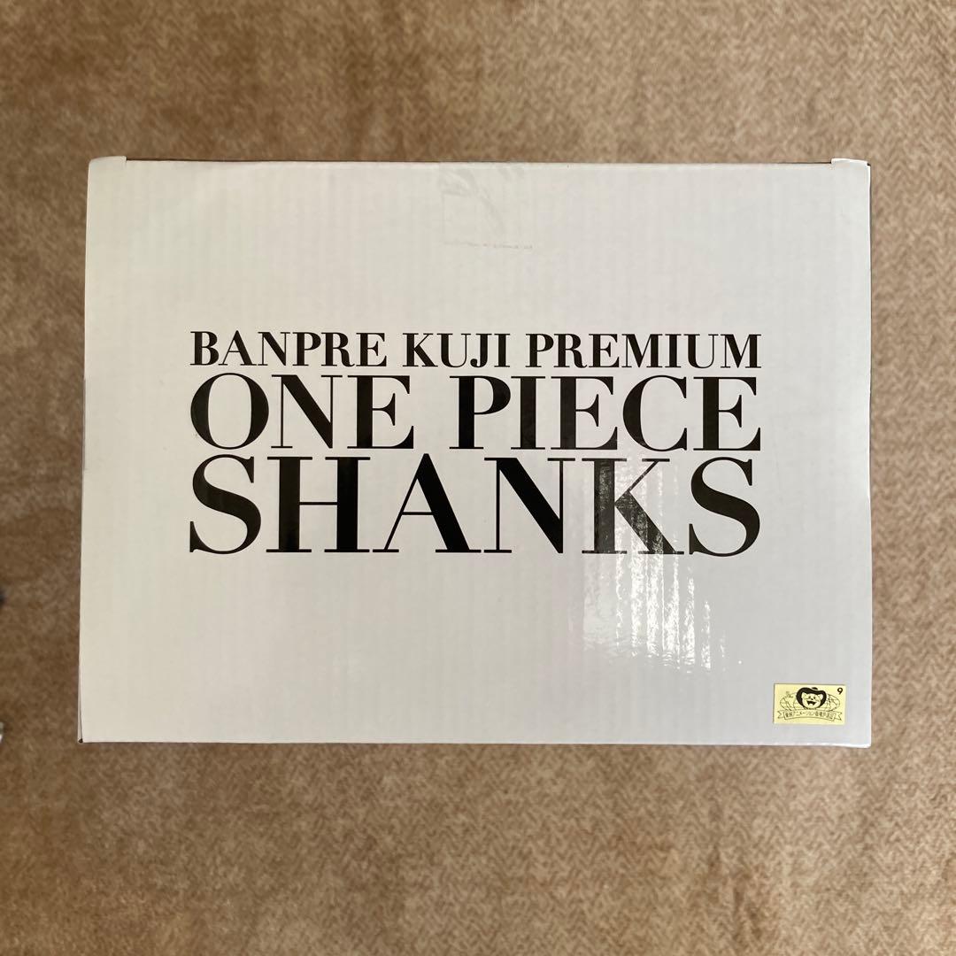 バンプレくじ　シャンクス　A賞