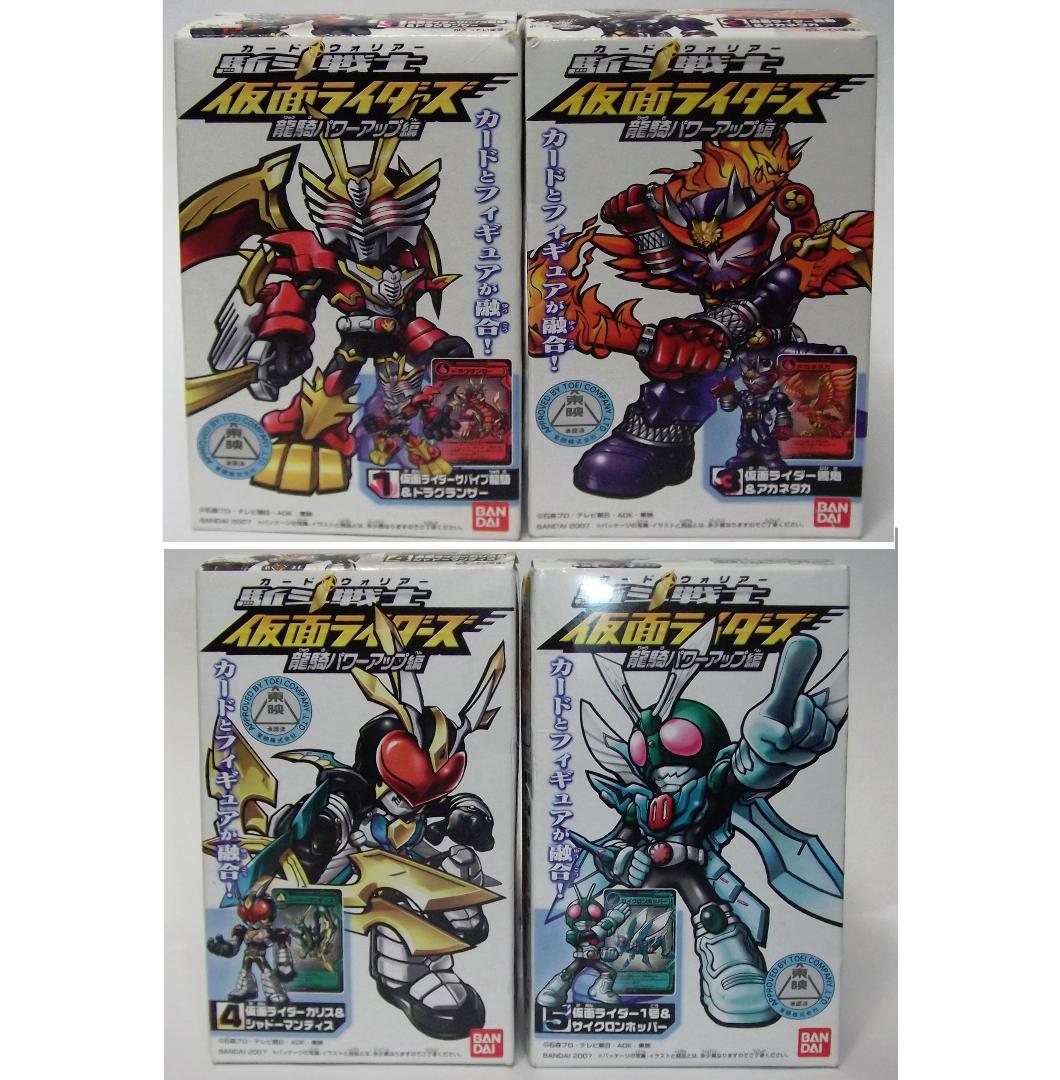 駈斗戦士 仮面ライダーズ 龍騎サバイブ・響鬼・カリス・1号 最終値下げ