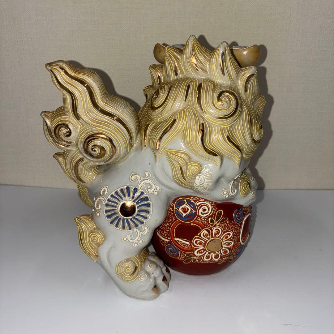 九谷焼　玉乗り獅子　厄除け　招福　縁起物