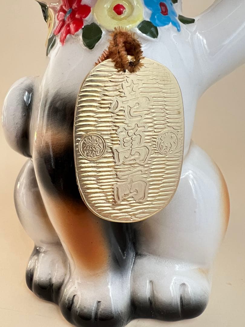 昭和レトロ　瀬戸ファンシー 招き猫　かわいい　陶器　貯金箱　約20cm