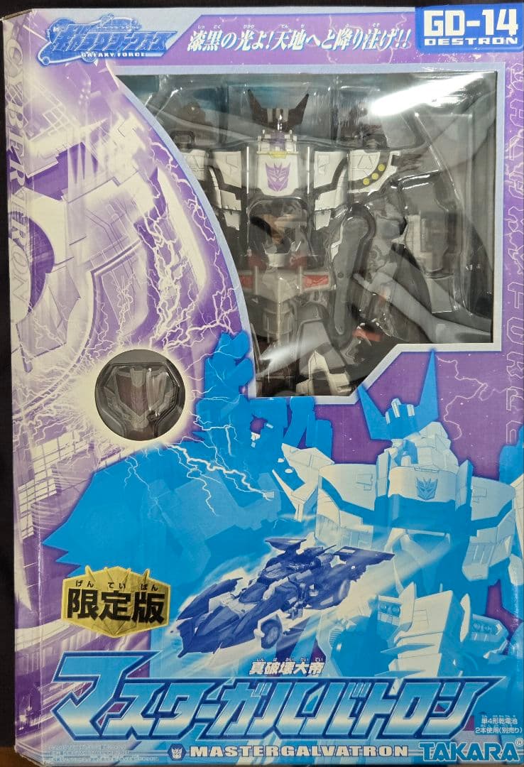 タカラ　トランスフォーマー ギャラクシーフォース マスターガルバトロン 未使用品