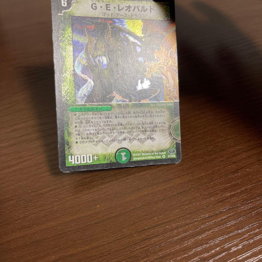 geレオパルド gaペガサス 各1枚 - メルカリ