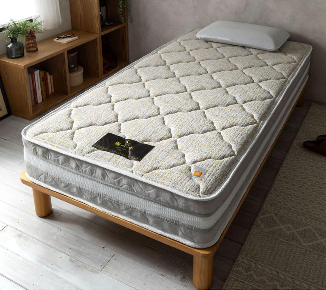 咲夜レアル　キープ　シングル　サンライズイエロー