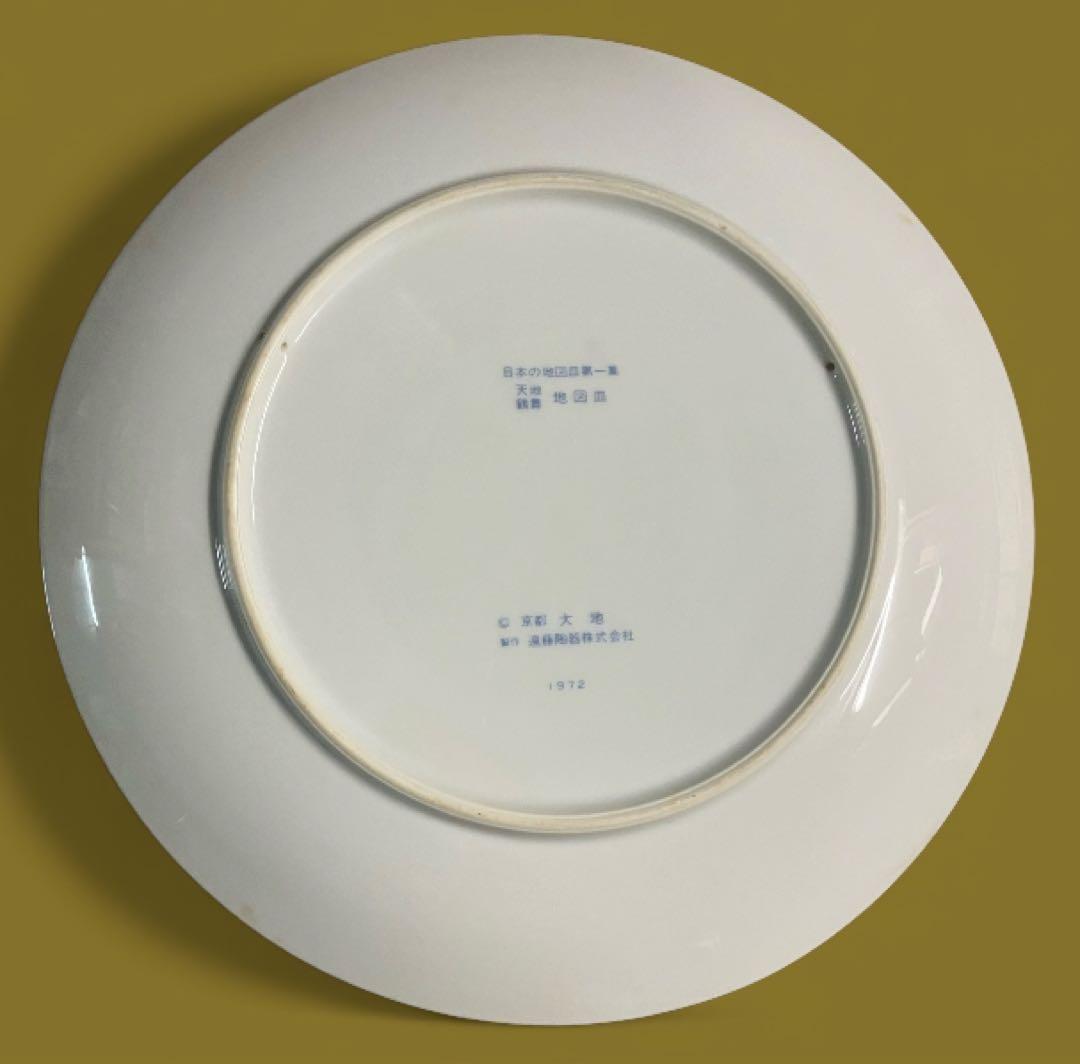 古伊万里　大和国地図皿　天地舞鶴　栞　保管箱　皿立て