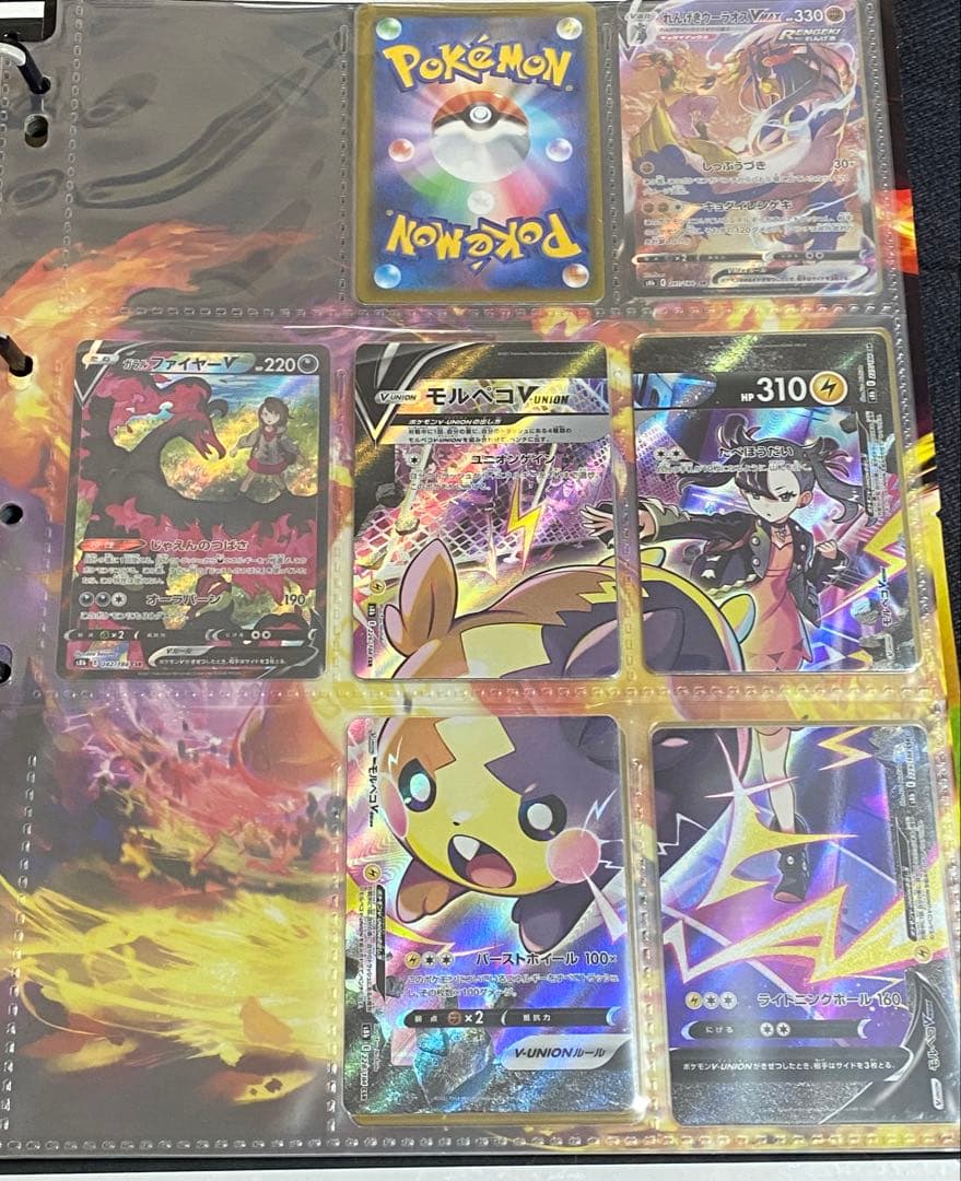 ☆vmax クライマックス chr csr まとめ売り☆