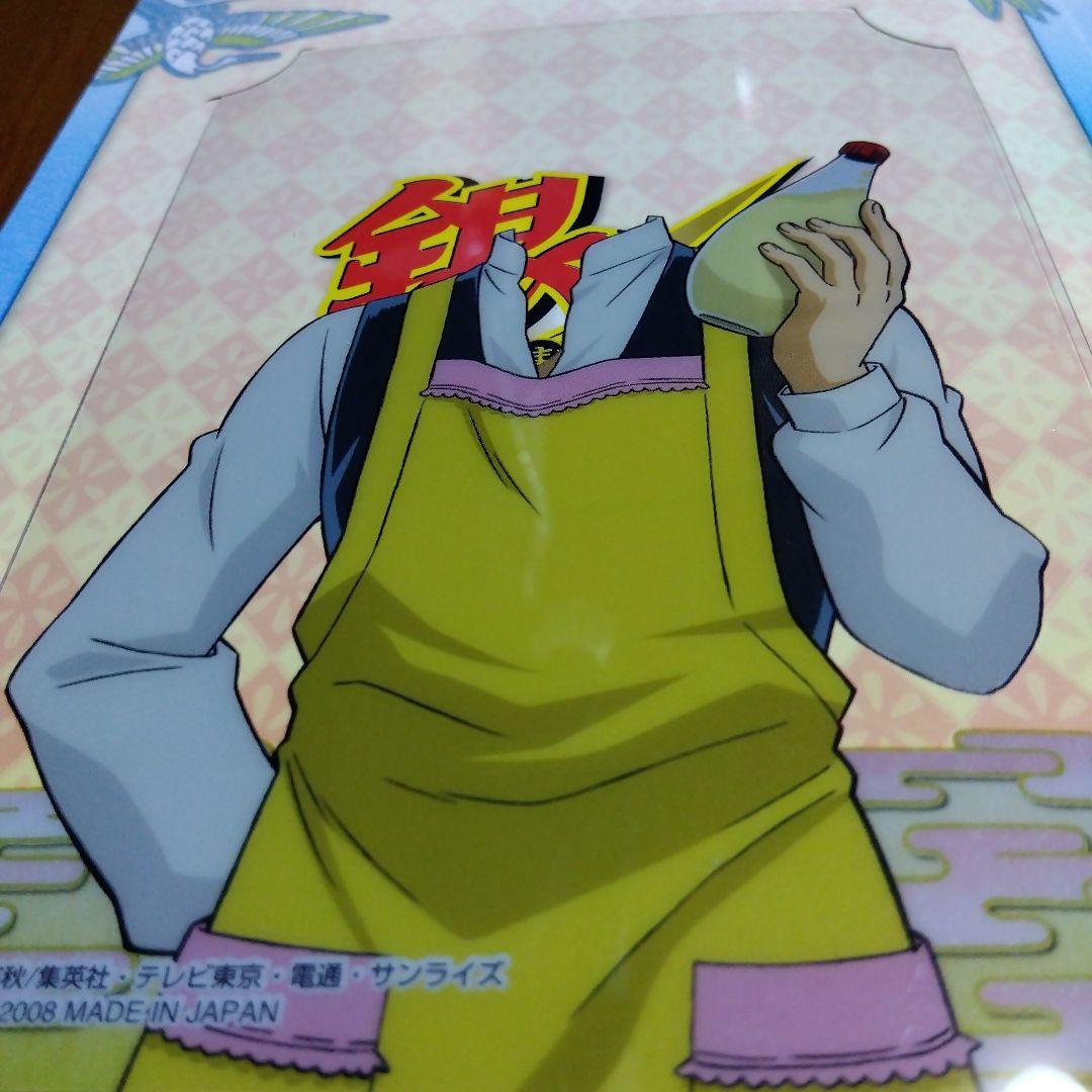 銀魂 アニメスタイル クリアファイル　よいこのきせかえ希少品
