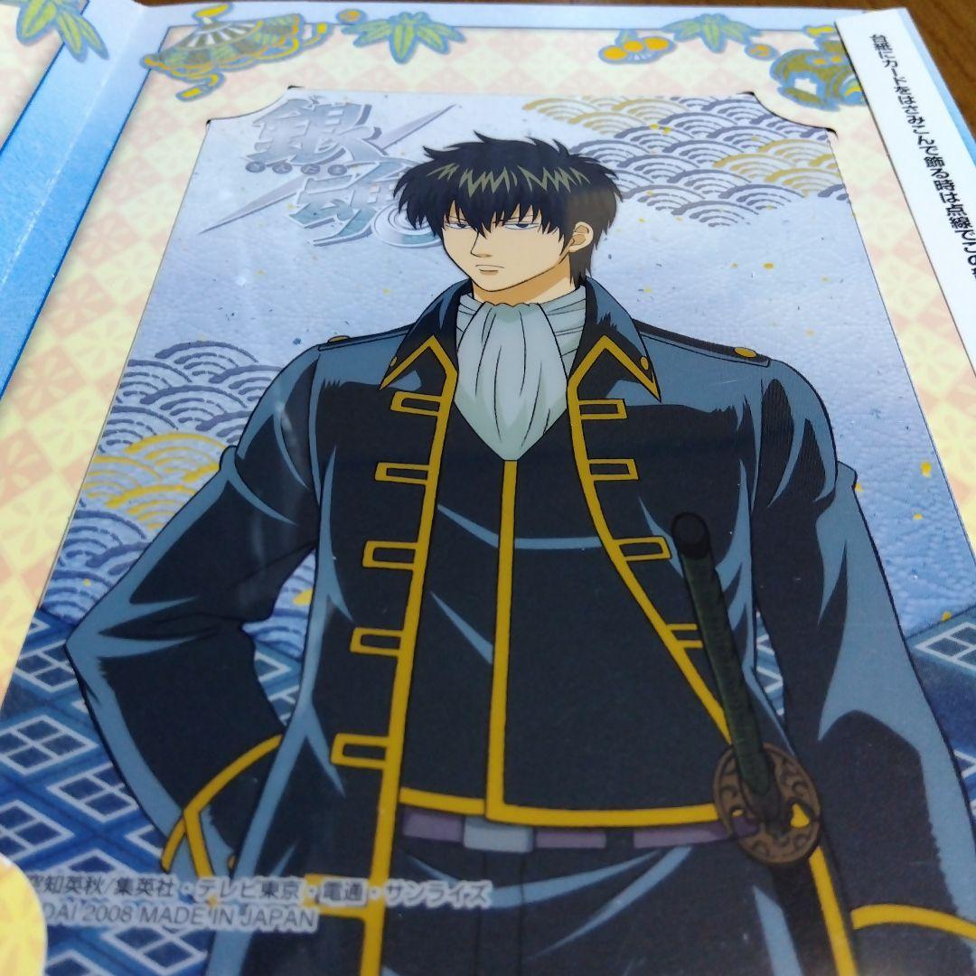 銀魂 アニメスタイル クリアファイル　よいこのきせかえ希少品