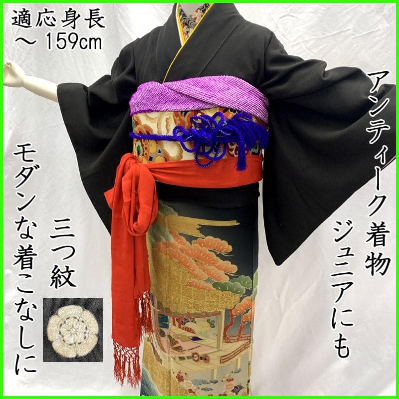 508aj80■アンティーク着物 ジュニアにも 荒波 笠松 五つ紋■良好