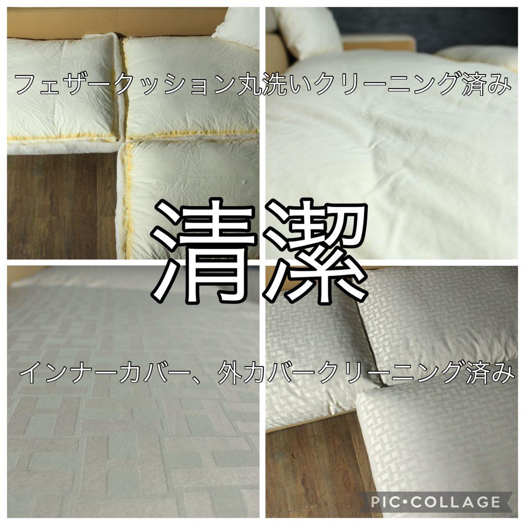 首都圏送無料〜HUKLAQUOD片肘　80万 T517 クオード　ソファ　セット