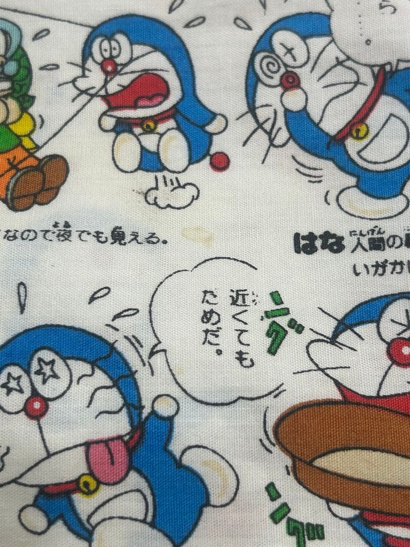 超レア品☆約50年前？ドラえもん 枕カバー 難あり昭和レトロ 藤子