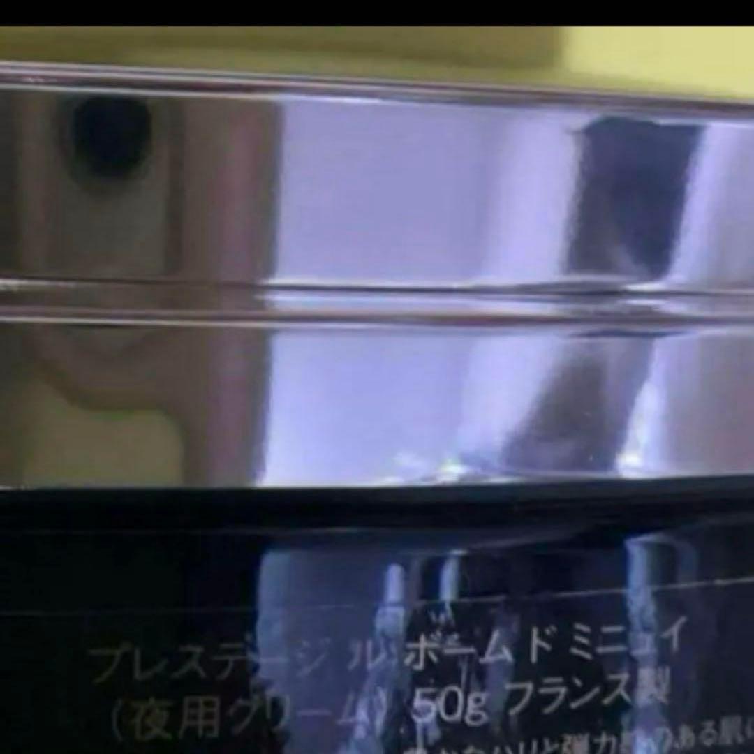 新品　プレステージ ル ボーム ド ミニュイ　プレステージルボームドミニュイ