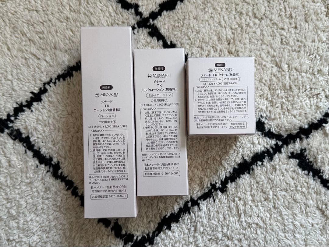 メナードTK（無香料）3点セット