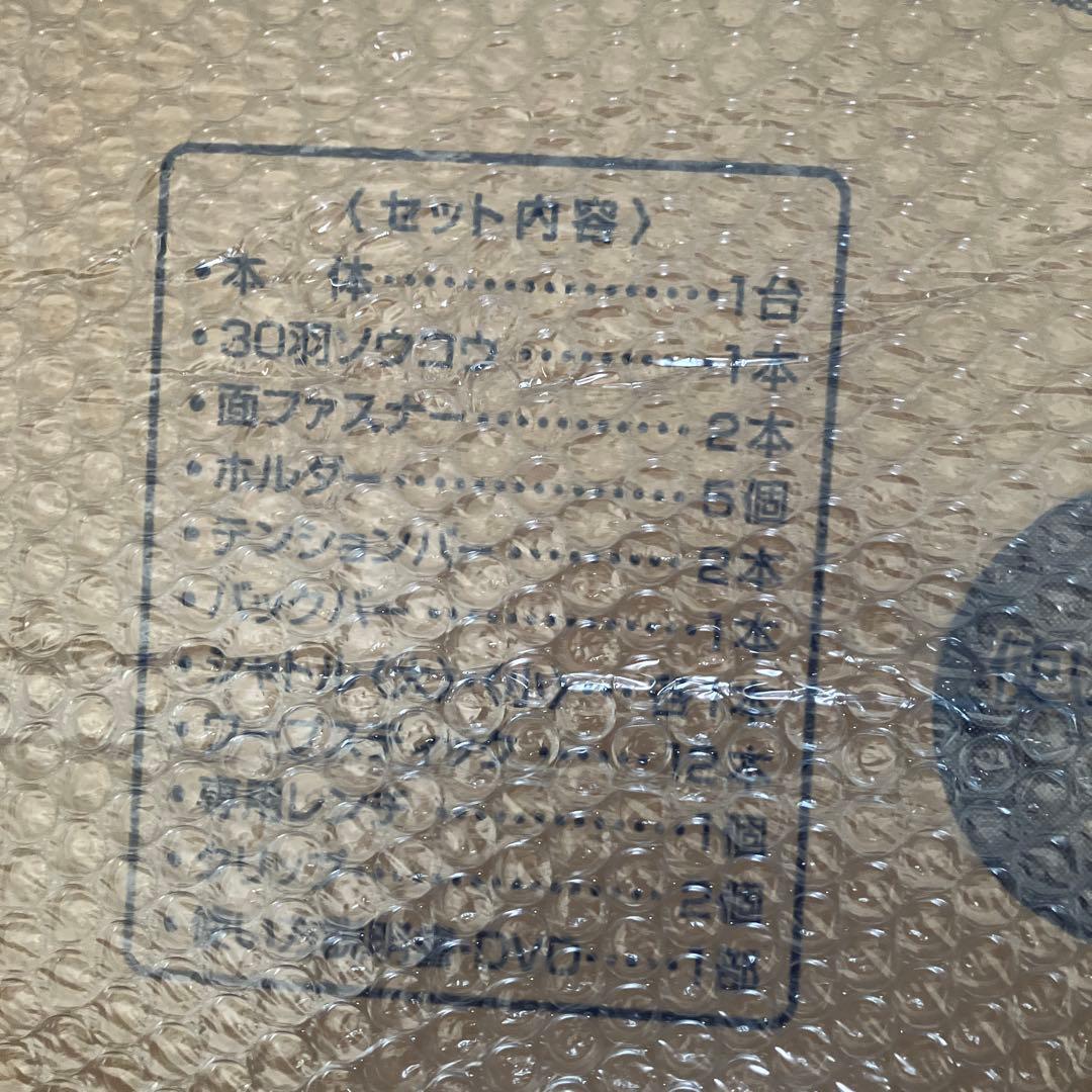 織り機　クローバー咲きおり　30羽ソウコウ