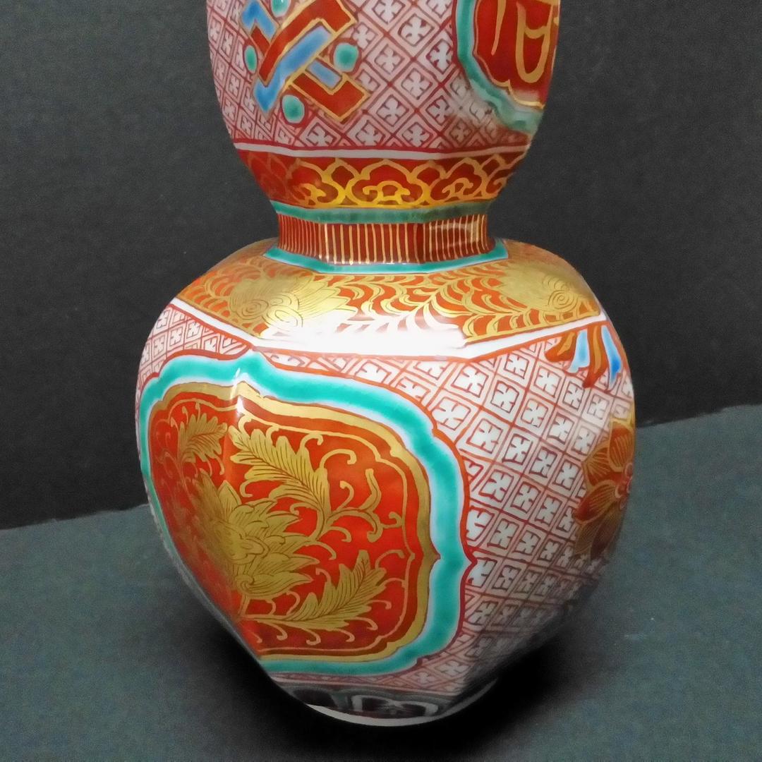 九谷焼 相上芳景 瓢瓶「古赤絵」共箱