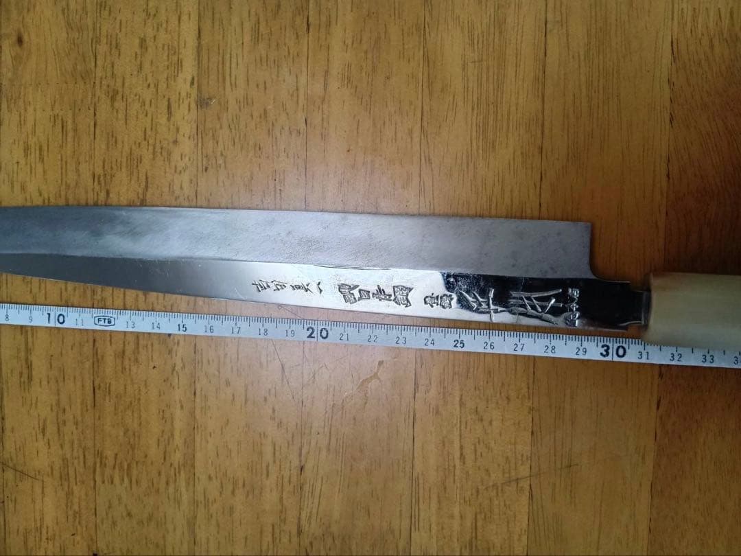 正本総本店　包丁　セット　バラ売り