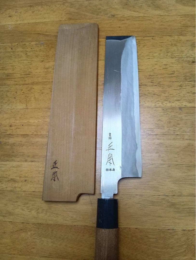 正本総本店　包丁　セット　バラ売り